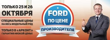 FORD һ    