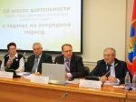 «Совет директоров Волгограда» подвел итоги своей работы