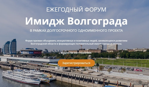 В Волгограде выберут лучших предпринимателей и общественных деятелей по итогам 2019 года